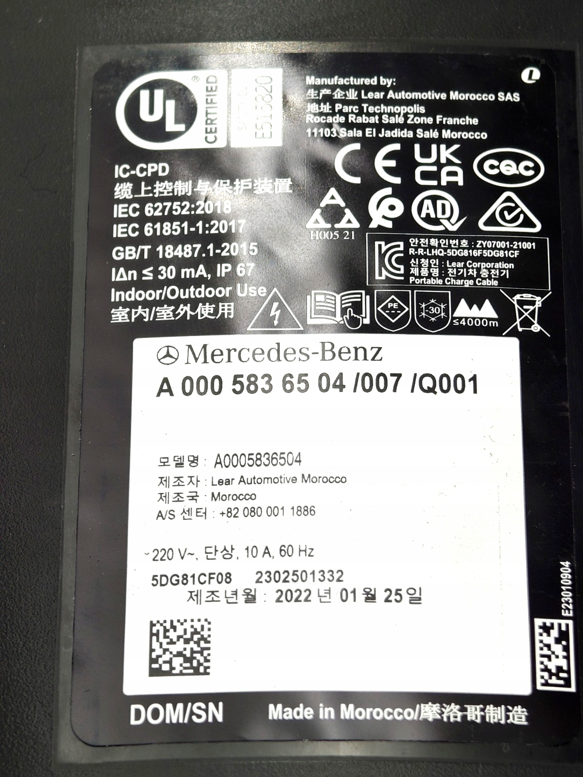 Ładowarka elektryczna Kabel Mercedes AMG GT W290 C290EQC EQE EQS W465 G - obrazek 5